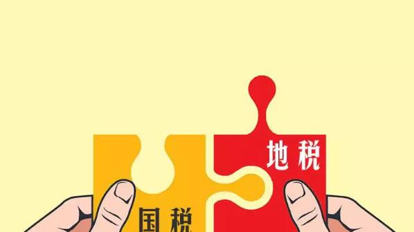 刚刚,湖北17个市级国税地税合并!部分一把手或正职转副职