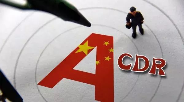 红筹公司1个多月后可递CDR申请 券商银行迎存