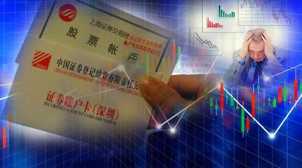 中泰证券分公司:每人每天开1户 差1户扣100块