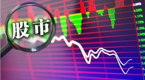 A股前5个月74%个股下跌 有些股票都快跌没了