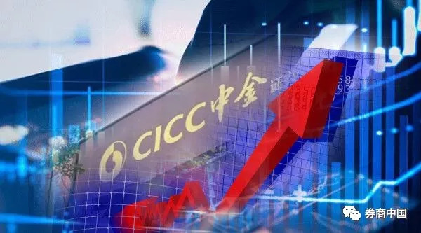 中金公司上半年净利增近5成 六大特色看过来