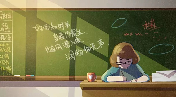 浙江探索打破中小学教师职称评聘终身制,原则