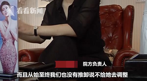 女主播花4万垫鼻不料变“匹诺曹” 开直播被网友怼：你想戳死谁