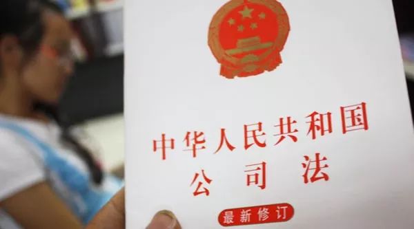 回购将成热点:完善股份回购规定 公司法修订已