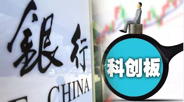 银行对科创企业设立专营机制 独立审批加大贷