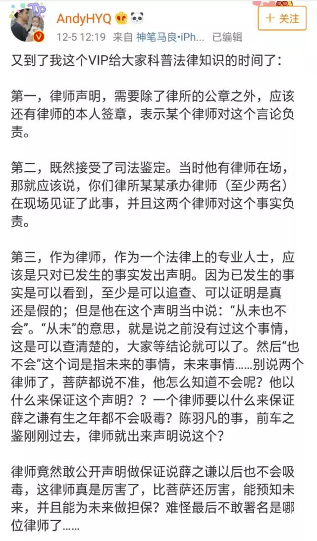 连精神科医生都害怕的男人,这次他对薛之谦下手了……