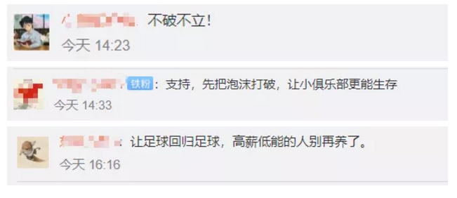 提现娱乐app 深度|标准化债权认定从严:模糊地带清除 中长期影响资产配置