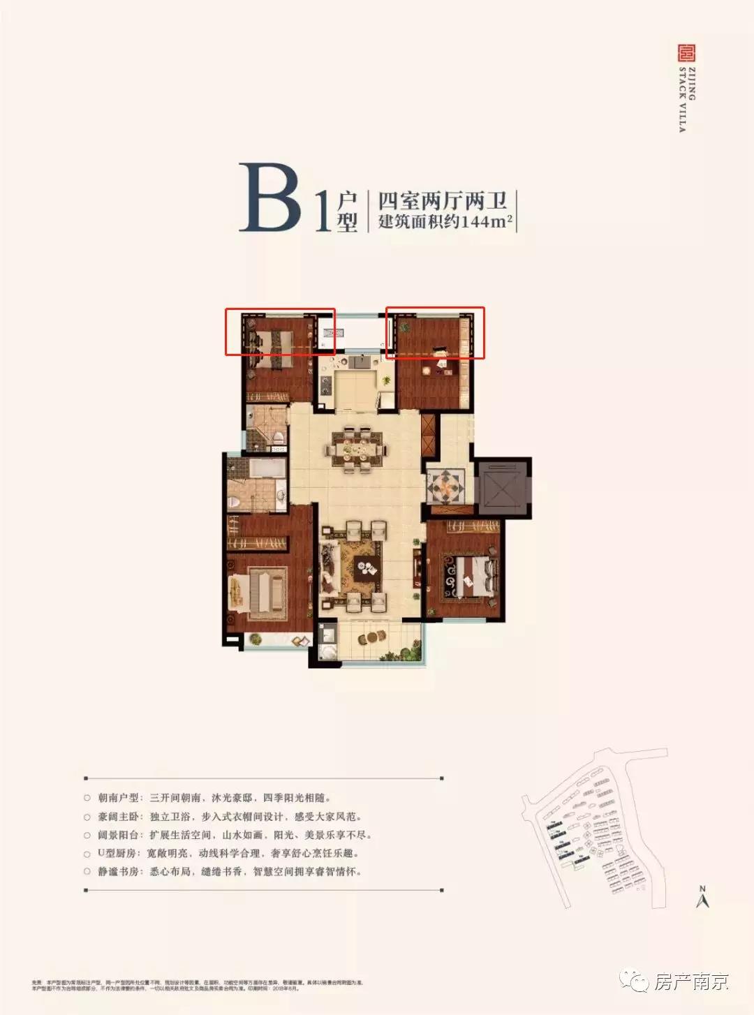 半赠送or 全赠送?金隅紫京叠院或涉嫌偷面积|金隅|面积|户型_新浪新闻