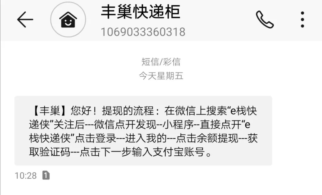 巢姓人口_人口普查