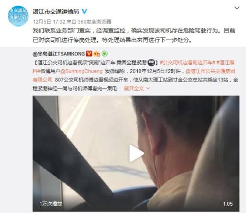 截圖。