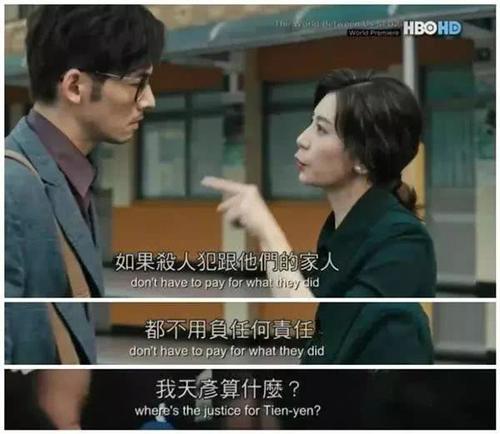 [转载]《我们与恶的距离》收官，社会是个大熔炉，没有