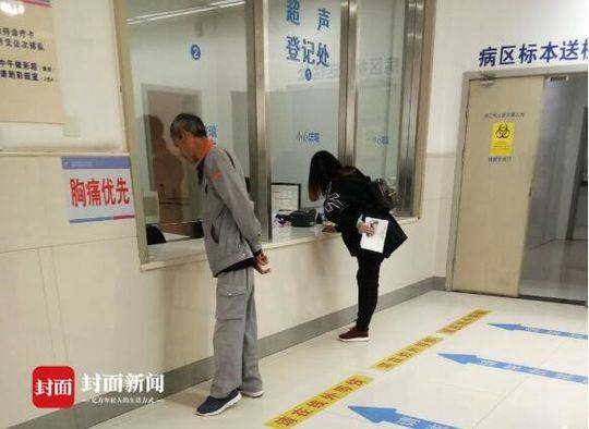江苏张家港医院现人民的名义中低头屈膝式服务台