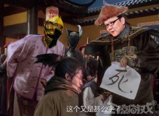 这款日本人做的游戏,教全世界怎么写“死”字,钢铁侠都被惊动了