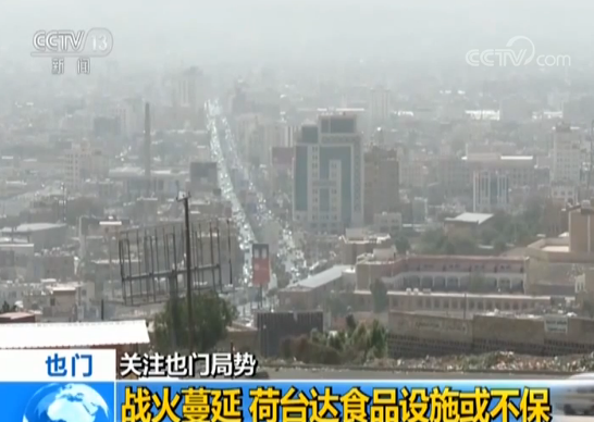 也门 人口_也门铁(3)