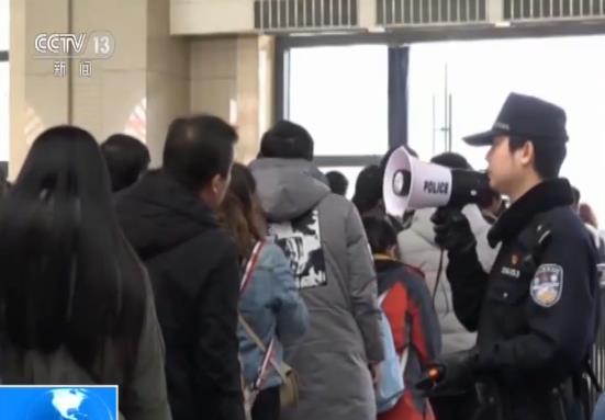 2019春运开启 各地加强春运安全宣传
