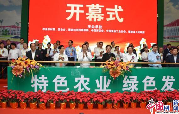 十届海峡两岸花卉博览会(简称"农博会·花博会")在漳州花博园正式开幕