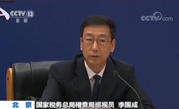 国家税务总局:多方协作 严打虚开骗税行为