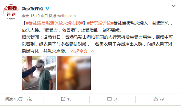 电脑大享2_国际足联主席穿上港球衣秀球技 与孙祥同台竞技