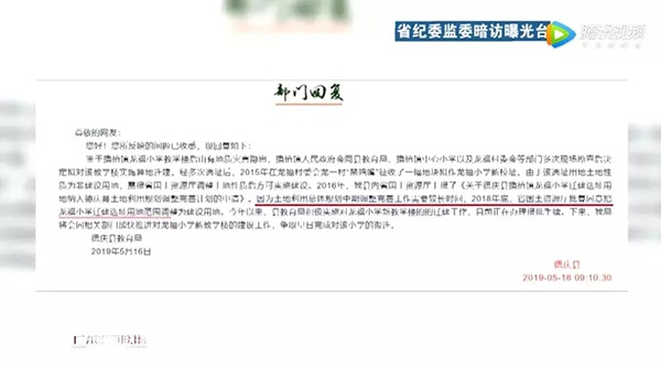 優博娱乐场官网 东京奥运会奖牌公布 621万部旧手机提炼64斤黄金