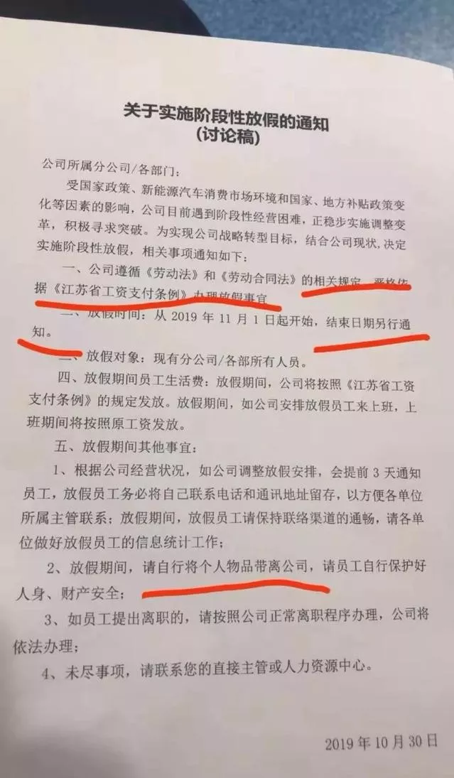 大都会app下载_王雄双色球第2019121期:本期小蓝直奔一等奖而去