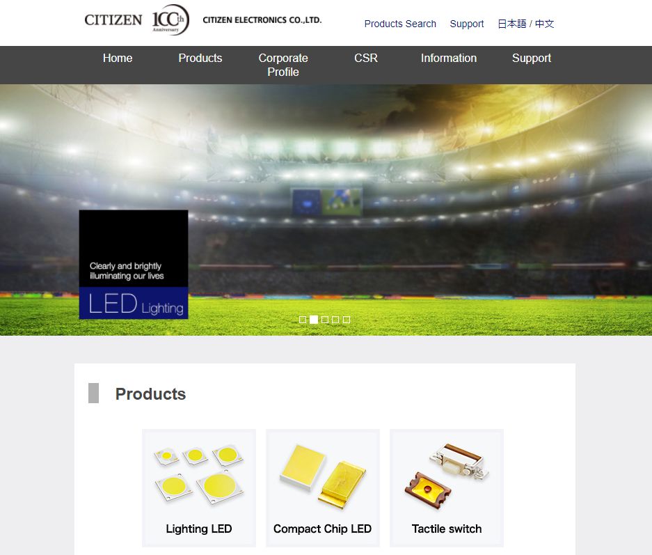 西铁城电子官方网站页面。(源自西铁城电子官网)