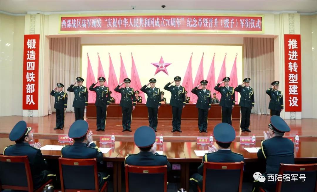 典礼现场