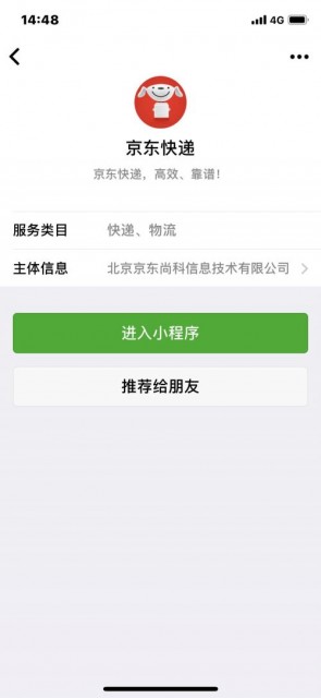 应聘京东运营,应聘京东运营底薪3000可以干吗