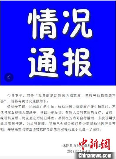 凤凰娱乐计划群·铁总力保8000亿铁路投资 127个专用线重点项目先实施