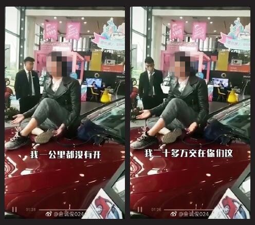“66万奔驰漏油车”版秋菊打官司：我今天就要个说法！
