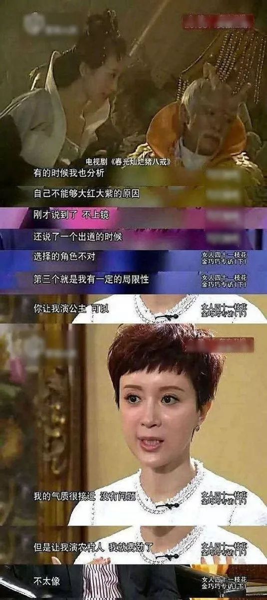 一言不合就被喷的她到底怎么了?