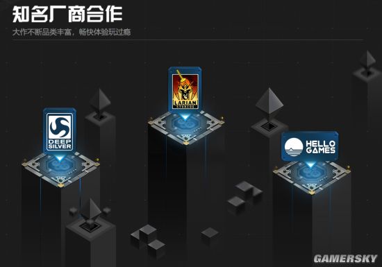 WeGame进军海外市场?国际版疑似上线
