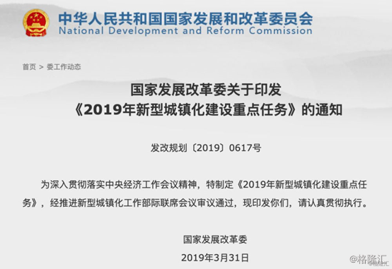 2019年广州市户籍人口_最新最全 2019年广州11区幼儿园招生方案都有,小区配套优