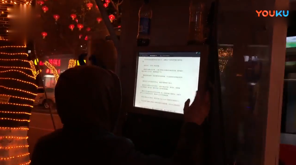 自古高手在民间!男子“魔改”电话亭蹭网看小说打游戏