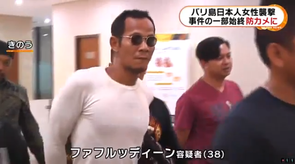 犯罪嫌疑人(富士电视台)