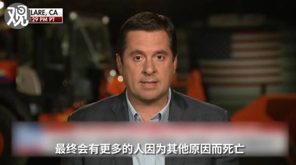 德文·纳尼斯称,如果不工作,将有更多人死亡 视频截图