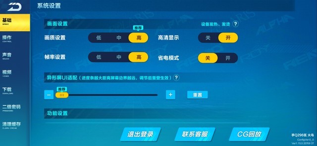 传奇娱乐娱乐手机版下载 新吴区一男子街头被刀捅 仅仅因为劝了一句架