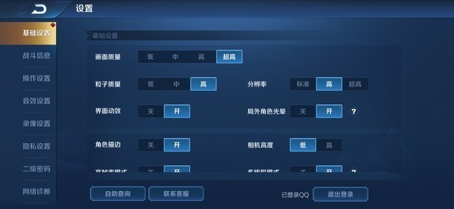 万博娱乐真实 西洋参的“真相”您知道吗?