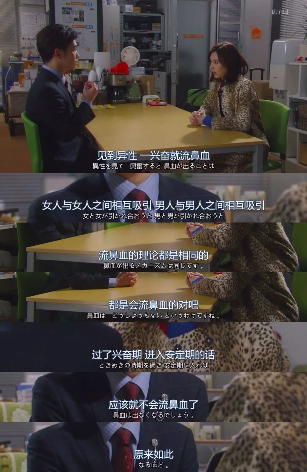 而第三集的预告更是高能到不行!所以这对是真的可以直接锁死了吗?