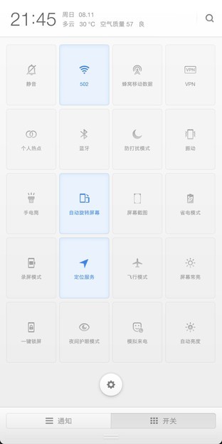 坚果手机