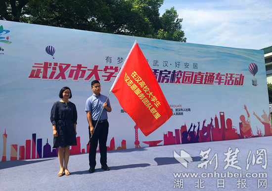 武汉高校招聘_招聘 武汉高校人才, 职通车 正式启程(3)
