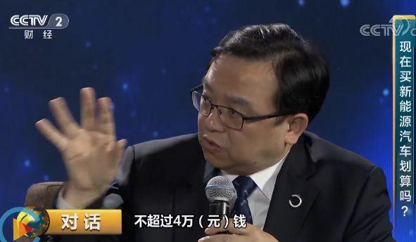 王传福:买10万电动车比6万燃油车更划算!
