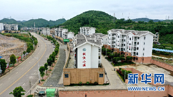 清镇市易地扶贫搬迁安置点“枫渔小区”。新华网 周远钢 摄