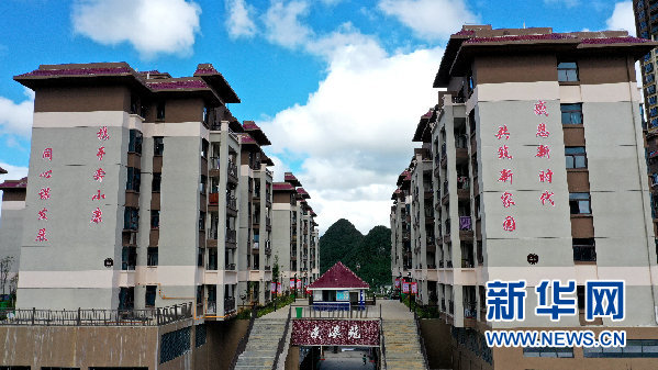 花溪区易地扶贫搬迁安置点“南溪苑”。新华网 周远钢 摄