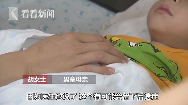 四岁男童撞到点餐男子被踹飞 颅内出血当场昏迷图片 26264 600x336
