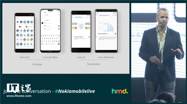 诺基亚8的安卓9 Pie更新为何推迟?官方做出回