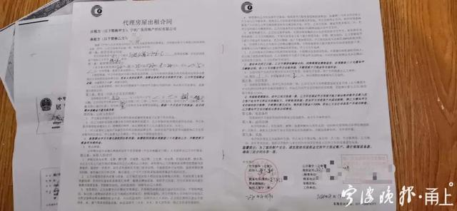 浙江小伙凌晨从10楼出租房坠落