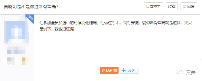 断骨增高手术30岁还能长高15cm,1米5的沈月也