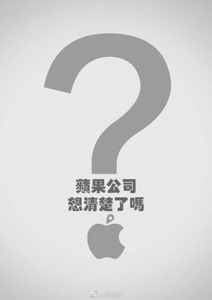 图源:@人民日报