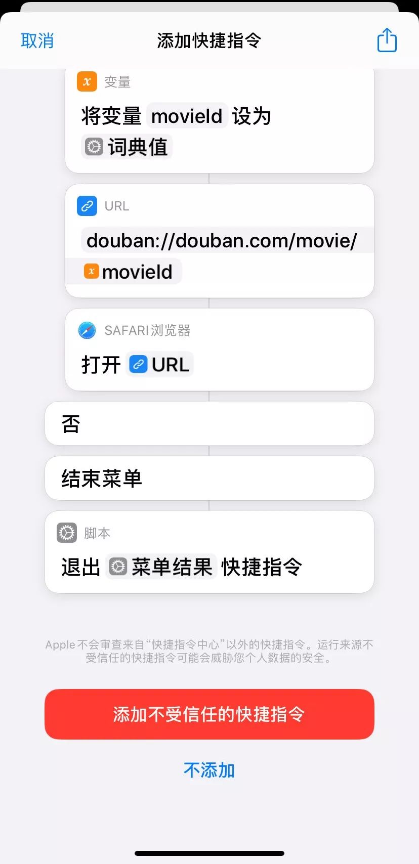 高清免费不收费 蜘蛛直播打造最便捷的NBA篮球观赛平台