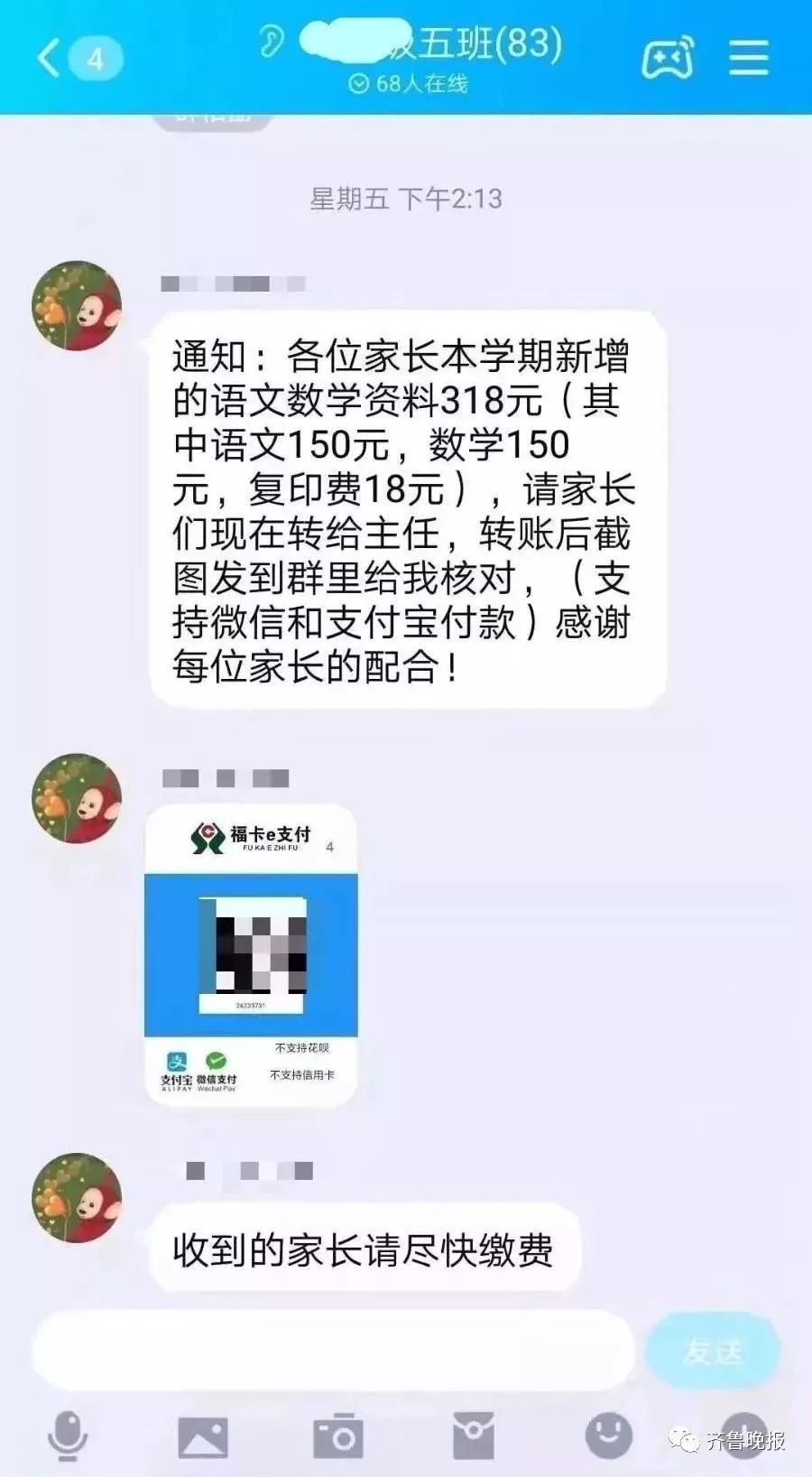 大象娱乐平台代理 - 上海女排拿下天津夺冠吧丨上海男排等不急啦